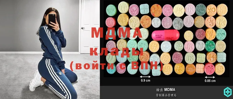 MDMA кристаллы  сколько стоит  Ковдор 